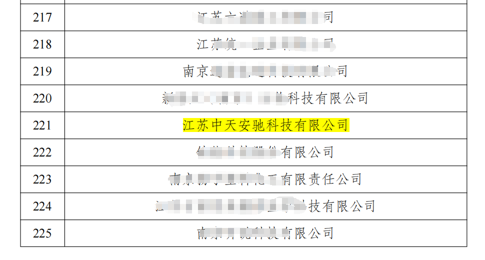 凯时娱乐·(中国)最新官方网站